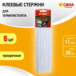 Клеевые стержни СИЛА SGS11200-6 для термопистолета прозрачные 11х200 мм 6 шт | Сила