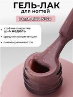 Capellis Гель лак для ногтей с шиммером №20 15мл