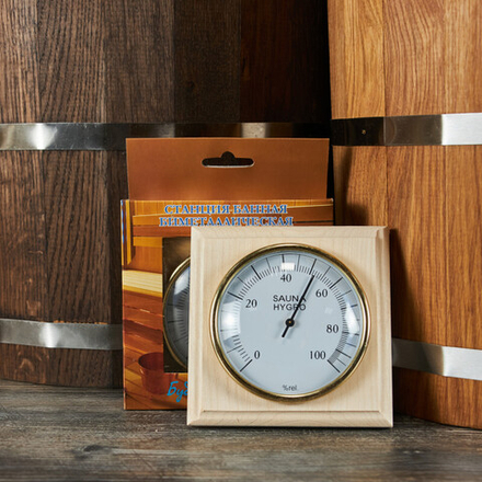 Банная станция СБГ в коробочке