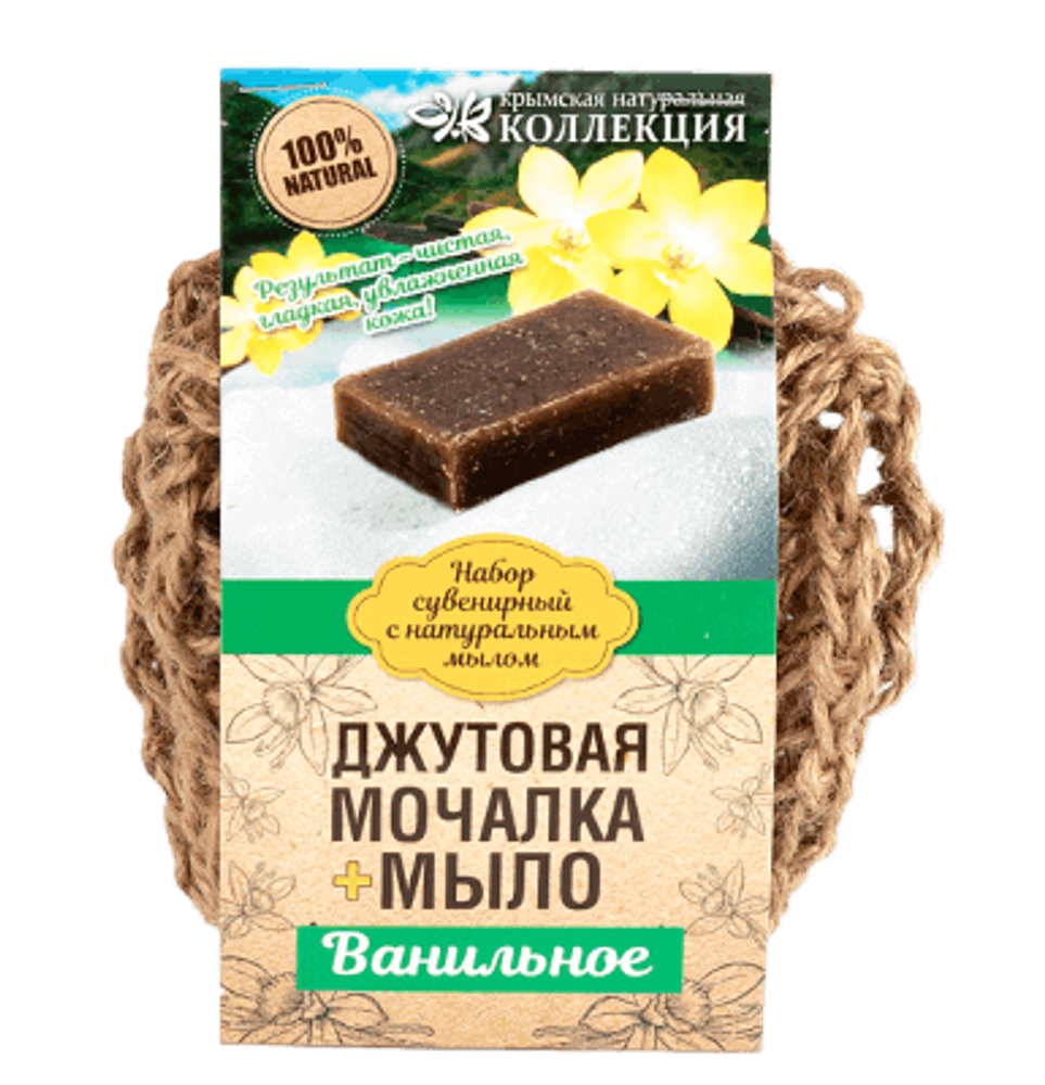 НАБОР СУВЕНИРНЫЙ С НАТУРАЛЬНЫМ МЫЛОМ «ЛАВАНДОВОЕ» + МОЧАЛКА ДЖУТОВАЯ – ТМ &quot;Крымская Натуральная Коллекция&quot;