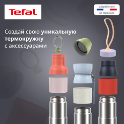Термобутылка Tefal N2193710 0.5 л черный