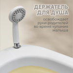 Ванна детская Bubago Amaro со сливом, термометром, матрасиком, ковшиком бежевый