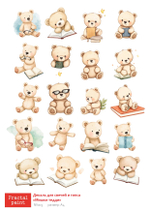 Трансфер переводной - декаль для свечей и гипса мишки Тедди 005