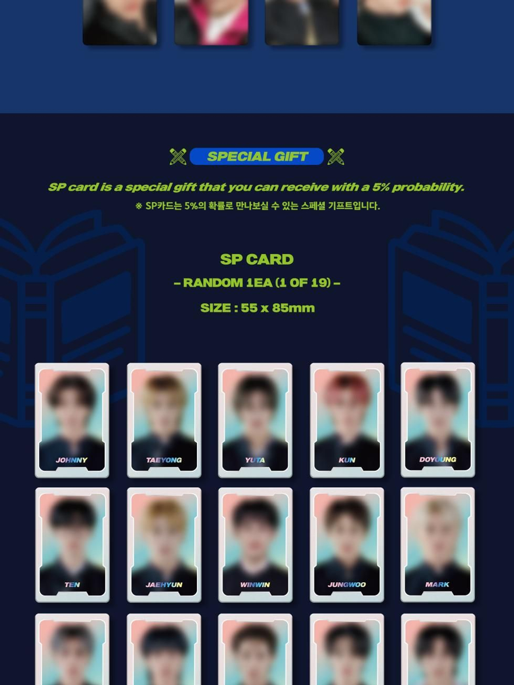 товары NCT - NCT ZONE Coupon Card HIGH SCHOOL Version