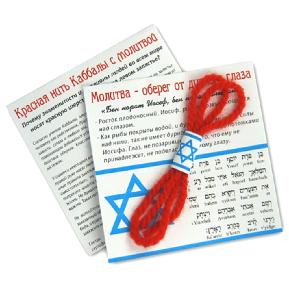 Красная нить Каббалы из шерсти