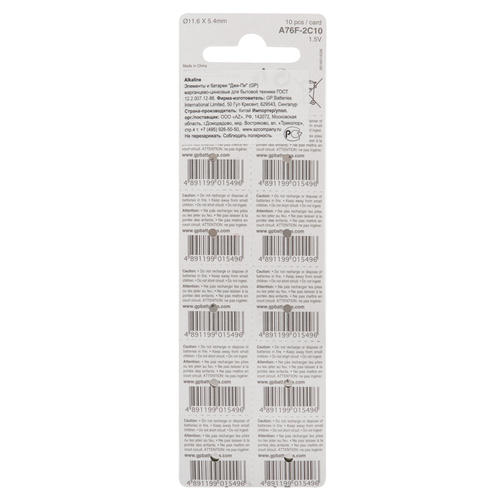 Батарейка A76 GP 1.5V (1шт.)