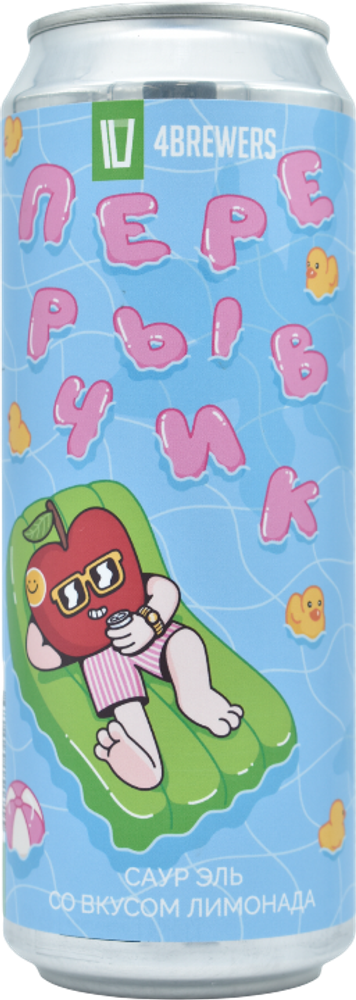 Пиво Четыре Пивовара Перерывчик / 4 Brewers Pereryvchik 0.45 - банка