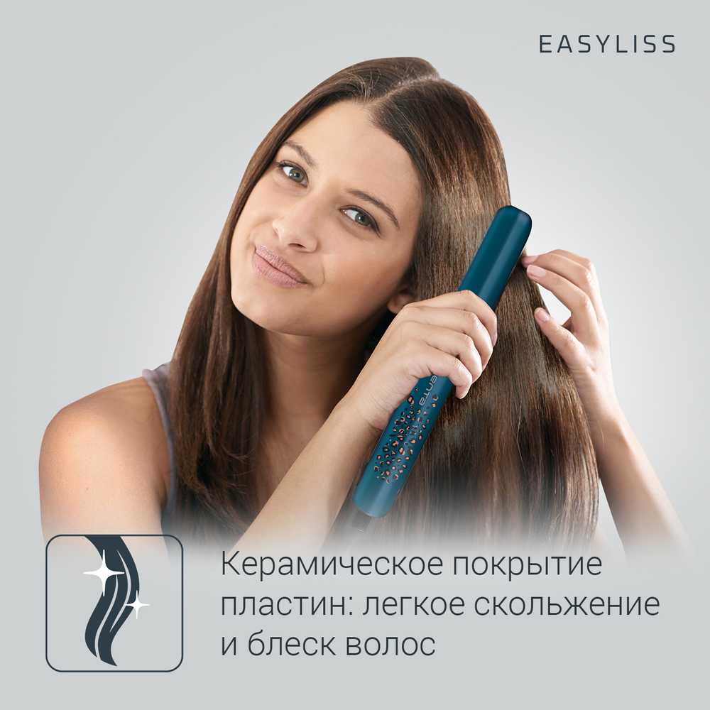 Выпрямитель для волос Rowenta Easyliss SF1526F0