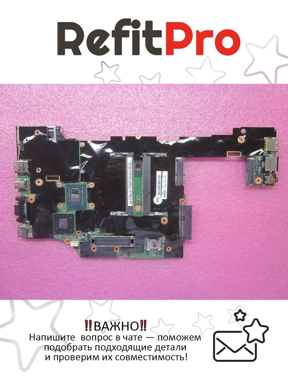 Материнская плата для ноутбука Lenovo X230 LDB-2 11232-1 W/CPU -AMT/TPM/AES (04W6710), оригинал