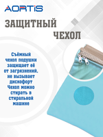 Подушка ППУ призма KDB322L