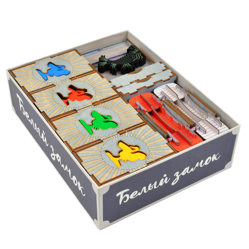 Органайзер Белый Замок (The White Castle)