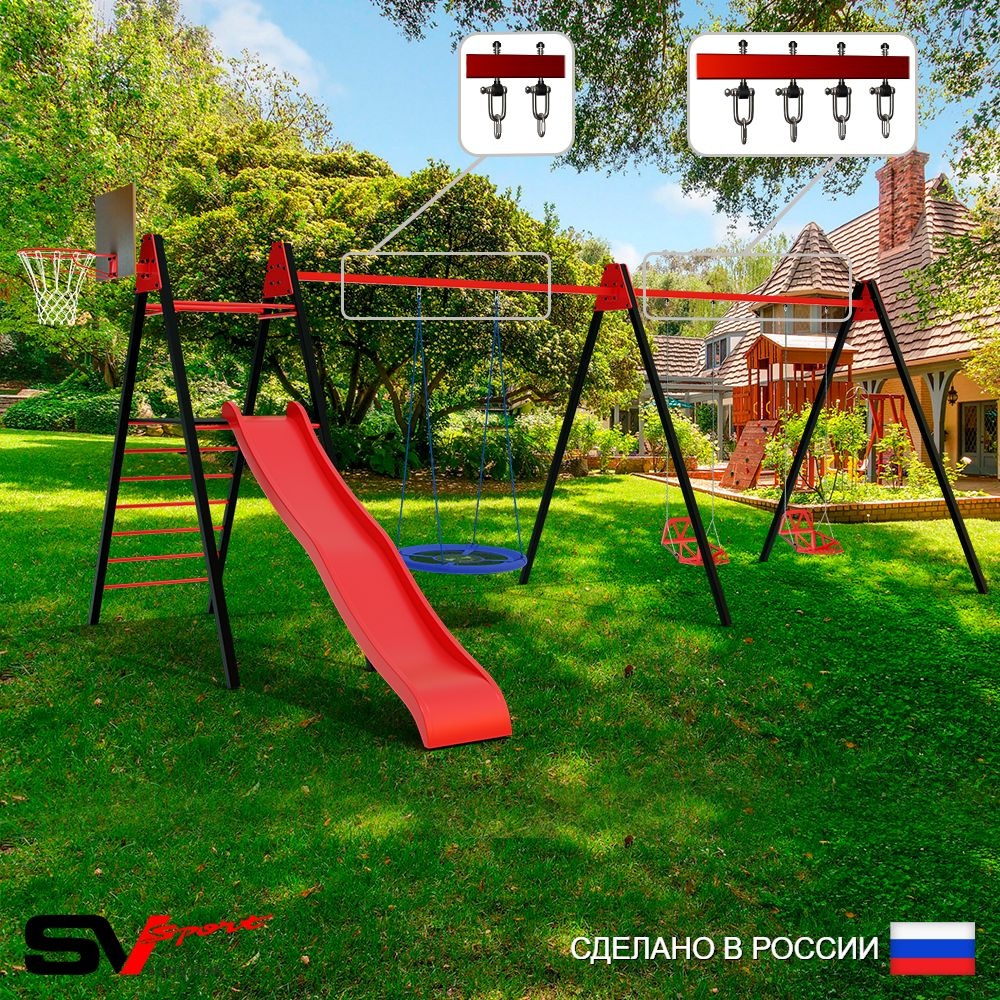 Уличные качели Sv Sport Maxi х 2 с горкой УК364.1КВ3 (6.4м/Щит баскет/Гнездо Оксф. 100см/Со спинкой 2шт/Подвесы на втулке 3к)
