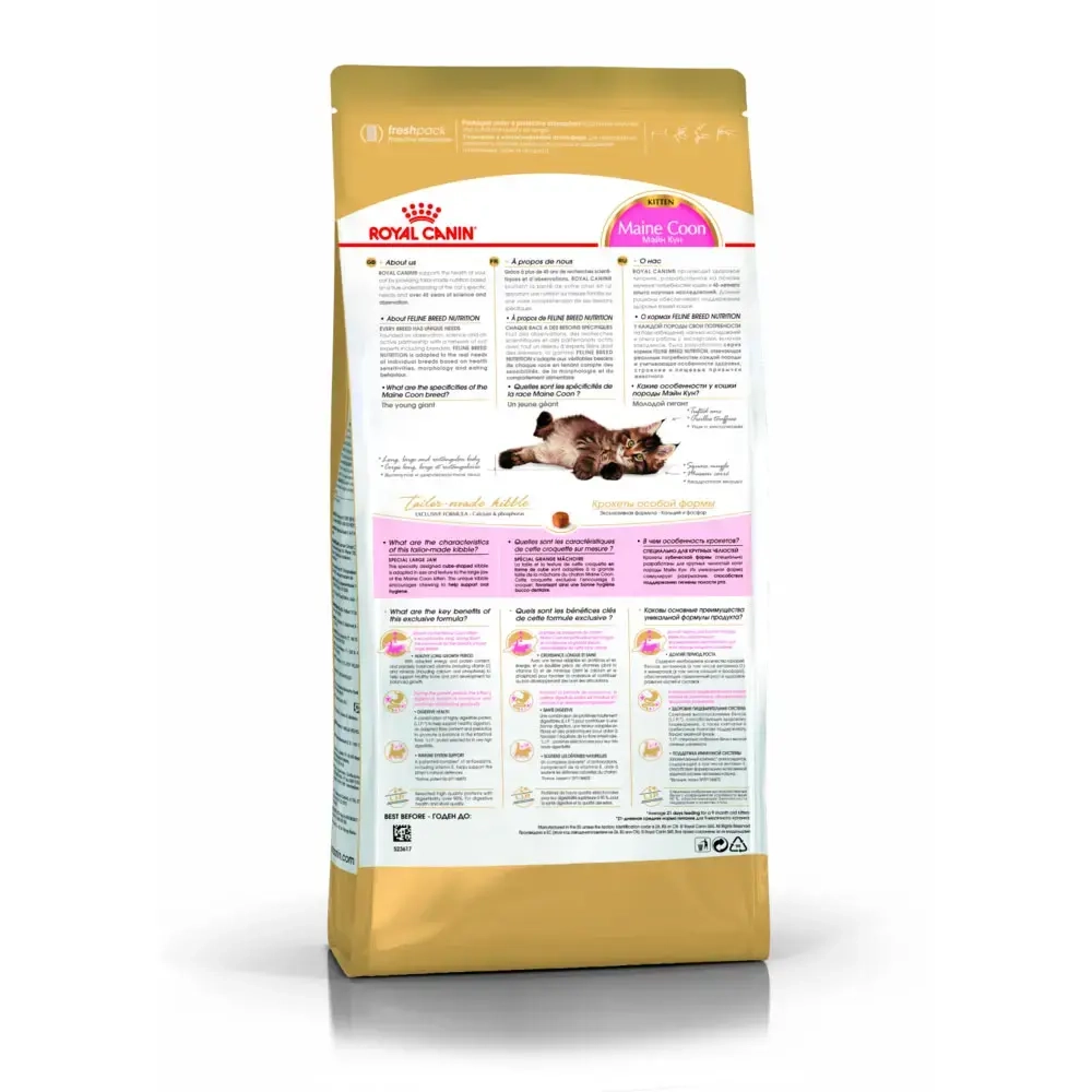 Корм Royal Canin Киттен Мейн Кун для котят крупных пород 400г