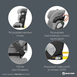 Автокресло Maxi-Cosi Kore Pro 8741510110 Authentic gray серый