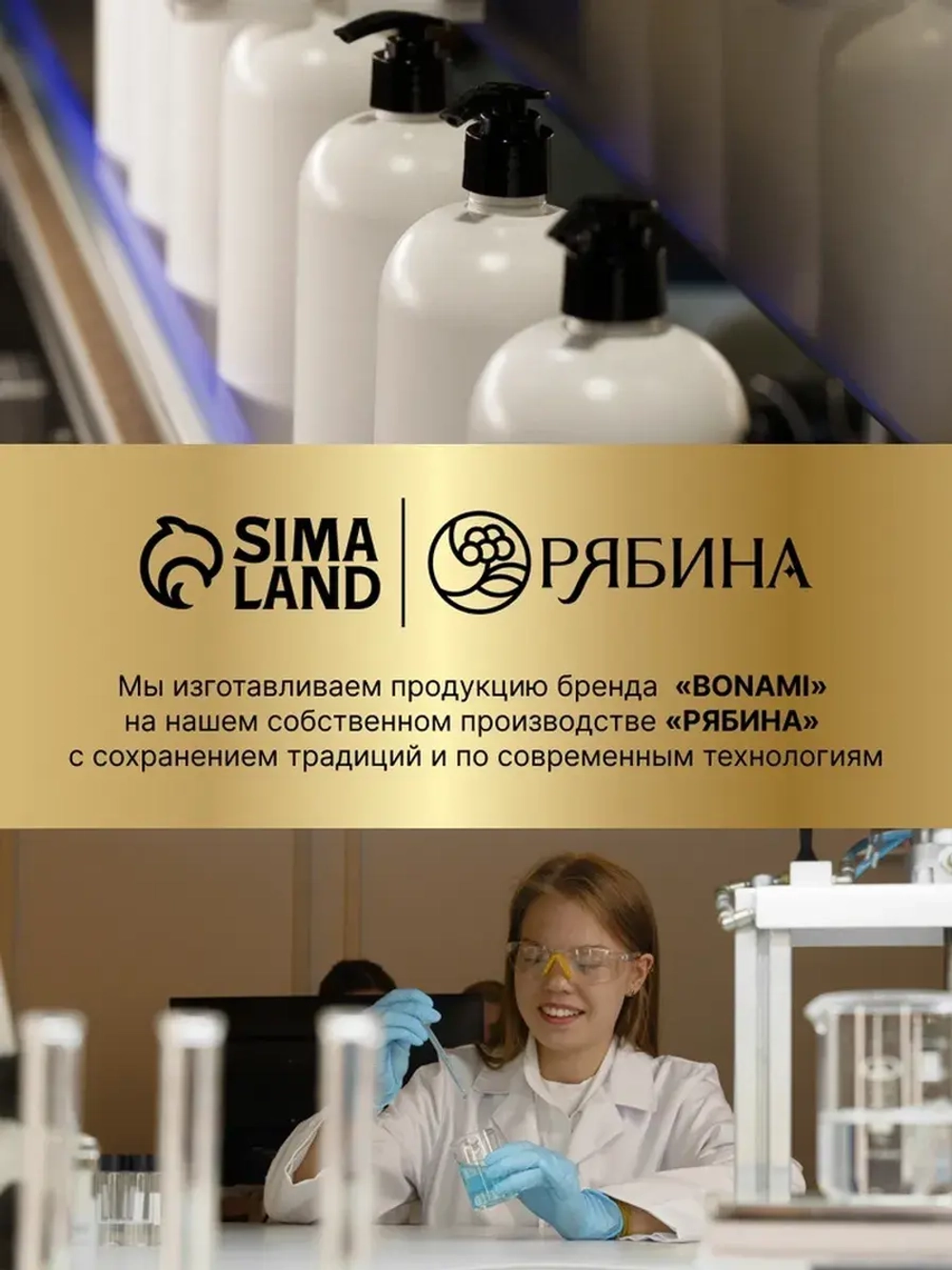 Крем-гель для душа «Красная смородина и мята», нежнось и увл