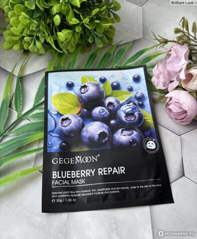 Facial Mask (Gegemoon)