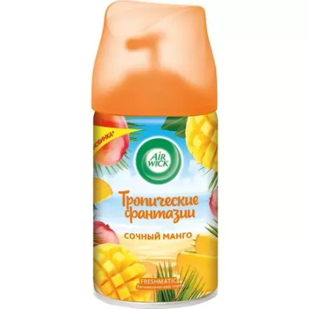 Air Wick Freshmatic Сменный баллон аромат Сочный манго 250 мл