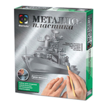 Металлопластика "Гроза океанов" (Фантазер)