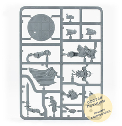 Captain Uriel Ventris