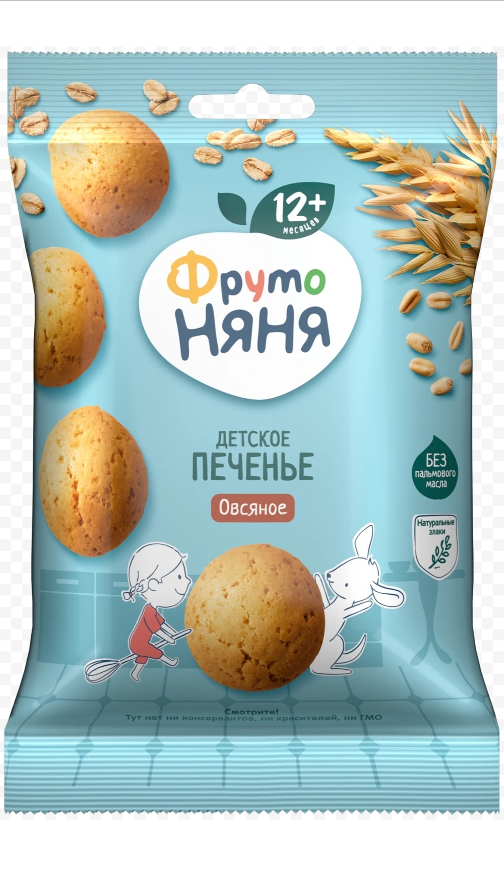 Печенье овсяное Фн