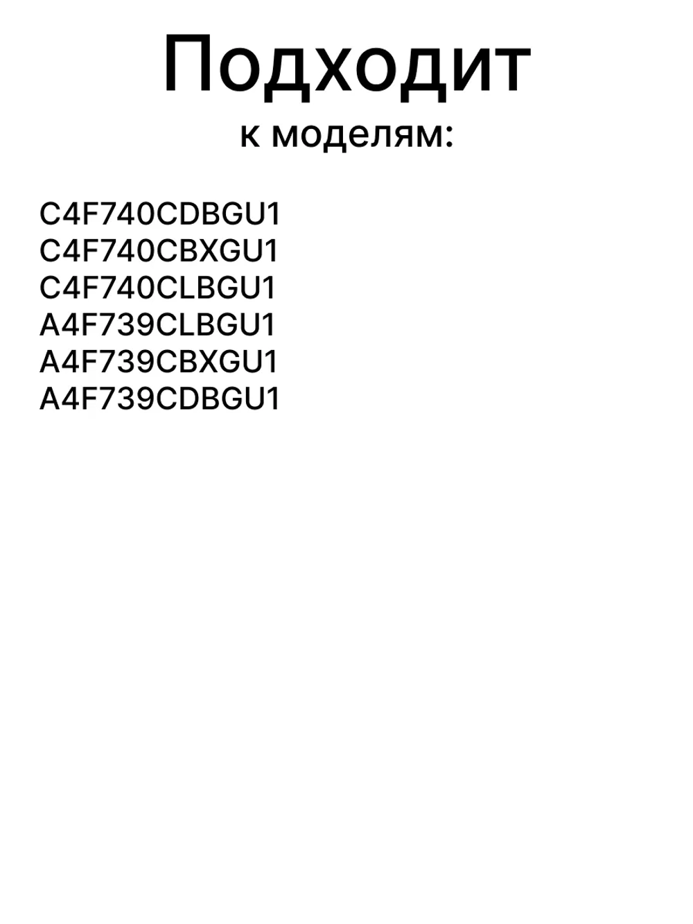 Светодиодная панель холодильной камеры (ВОЗДУХОВОД) 0064002813HRC Haier