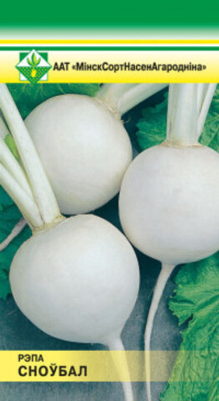 Репа "Сноуболл" 0.5г