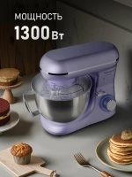 Миксер планетарный Weissgauff WSM 131 PML Prime Chef (q)