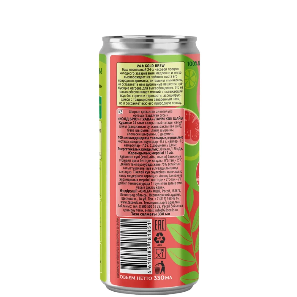 Информация о заваривании и витаминах зеленого чая «Колд брю» Гуава и Лайм 28SEEDS, боковая часть