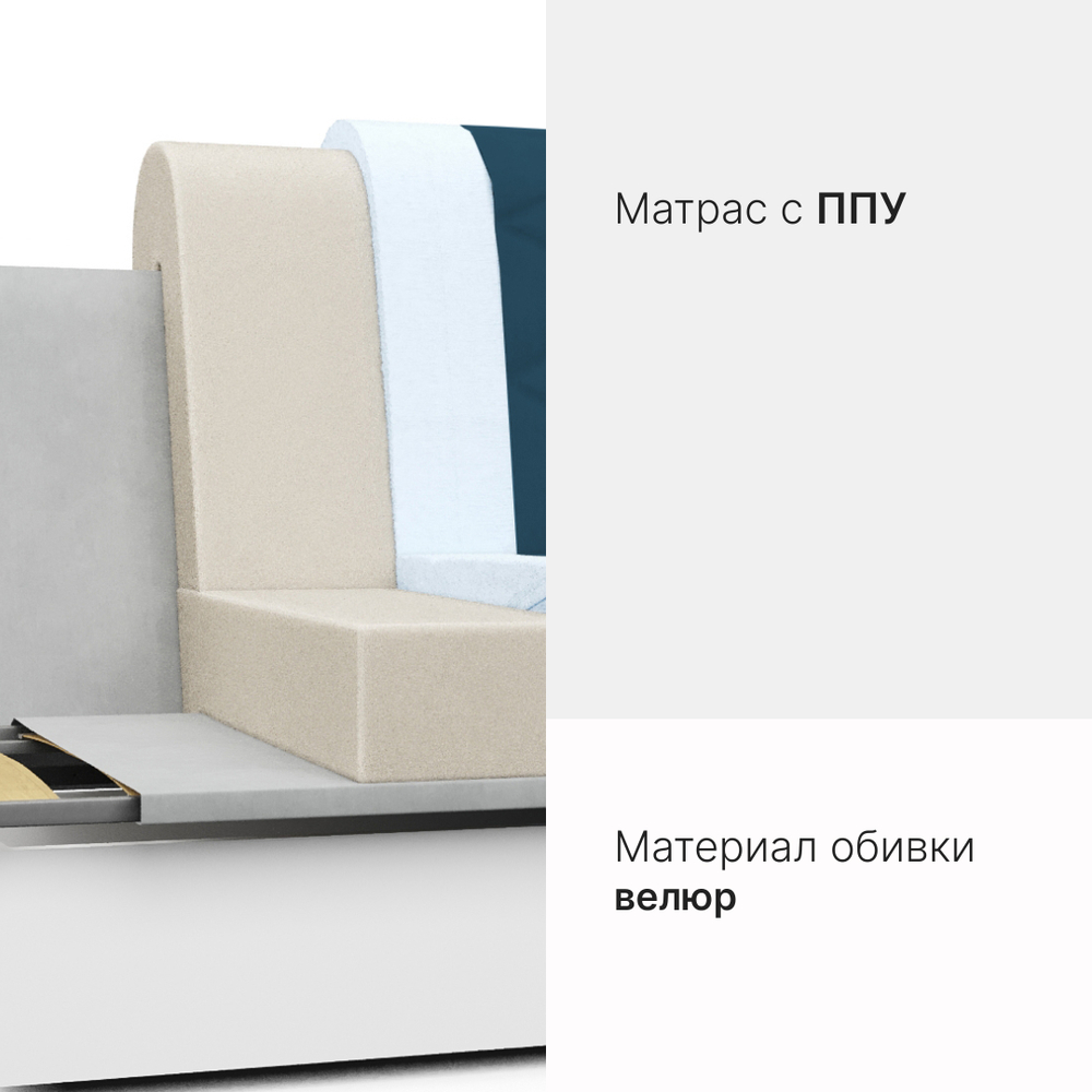 Диван-кровать Клайд 163х108х96 бежевый (без декор. подушек)