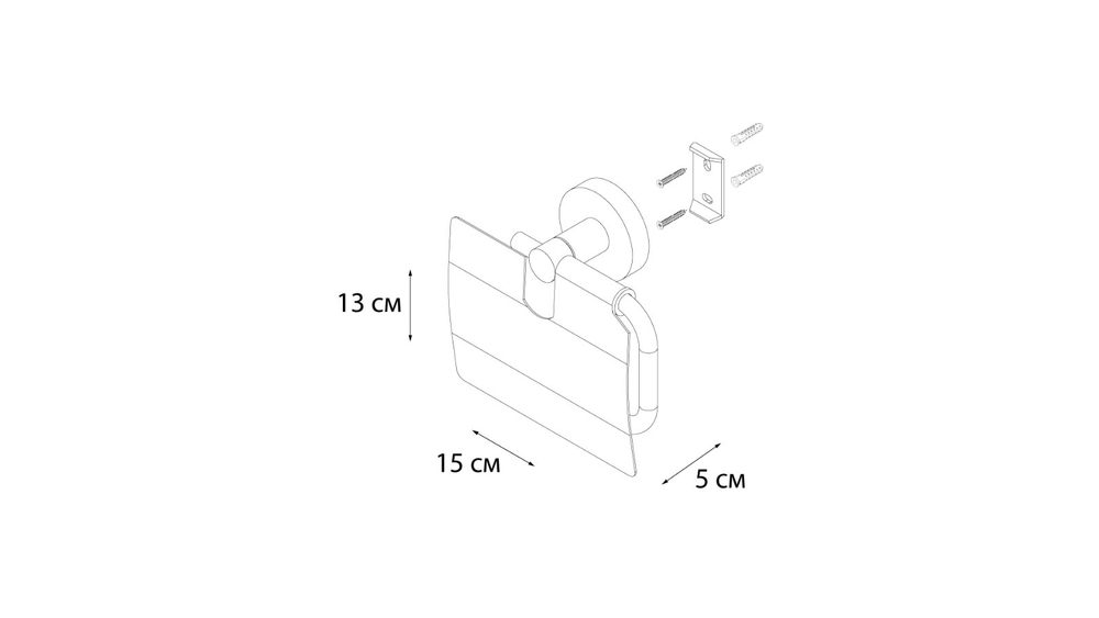 "MODERN" Бумагодержатель FX-51510A (к/к 10)
