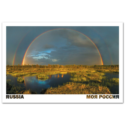 Радуга на болоте, Ленинградская область