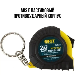 FIT Рулетка брелок 2 м x 8 мм строительная измерительная стальная лента, прорезиненный корпус