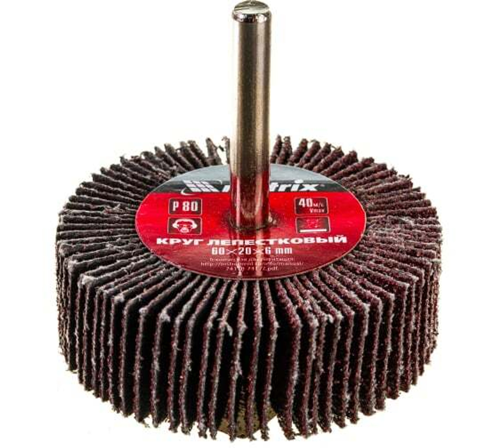 КРУГ ЛЕПЕСТКОВЫЙ MATRIX ДЛЯ ДРЕЛИ, 60Х20Х6ММ P 80 74114