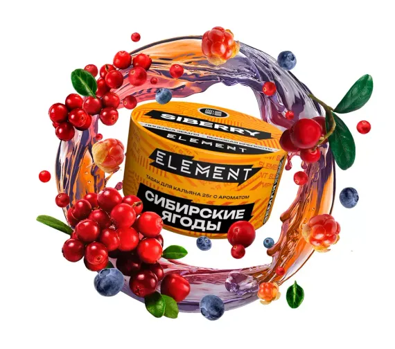 Element Water - Siberry (25г)
