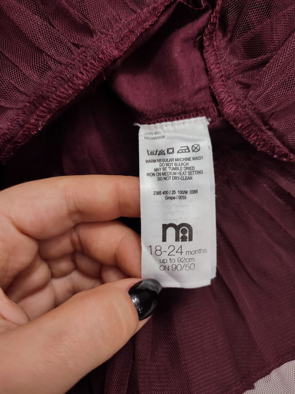 Юбка Mothercare нарядная на 1,5-2 года