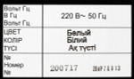 Климатический комплекc Panasonic F-VXR50R-W,  до 40м2,  белый