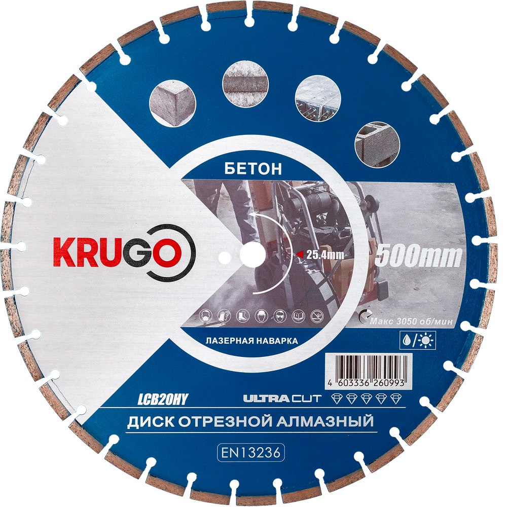 Диск алмазный для бетона KRUGO 500x25,4x40x4,2x10/17mm, лазерная наплавка, LCB20HY