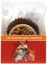 Лакомства для хомяков тарталетки с кабачком и фундуком, 8шт