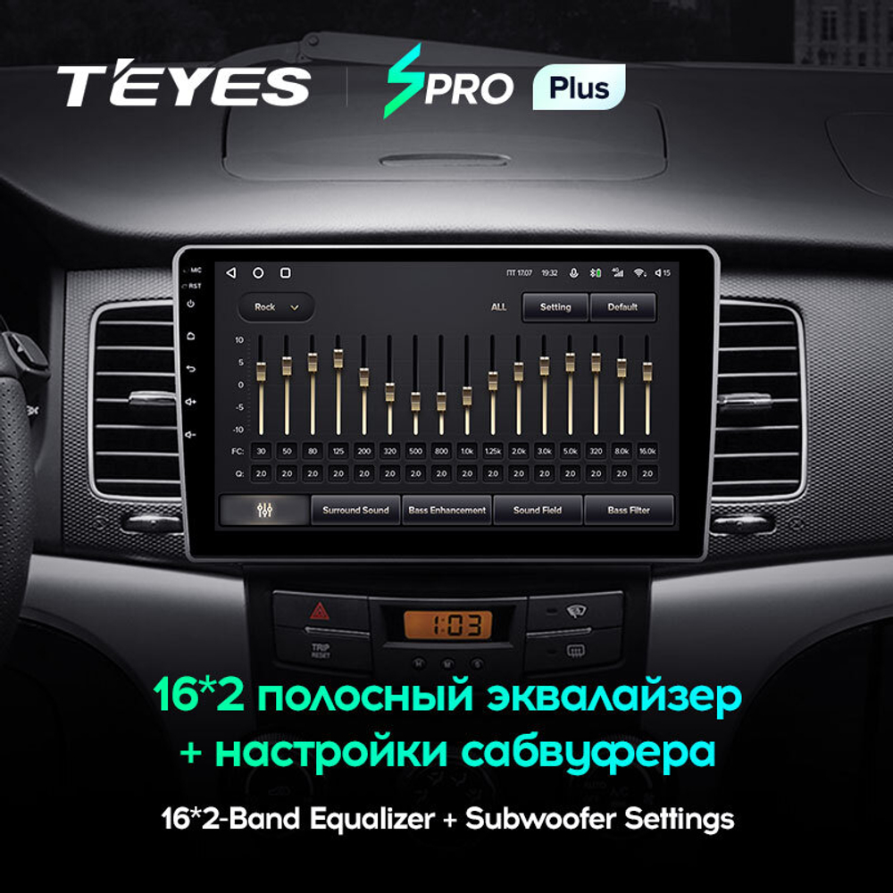 Teyes SPRO Plus 9"для SsangYong Korando 3 2010-2013