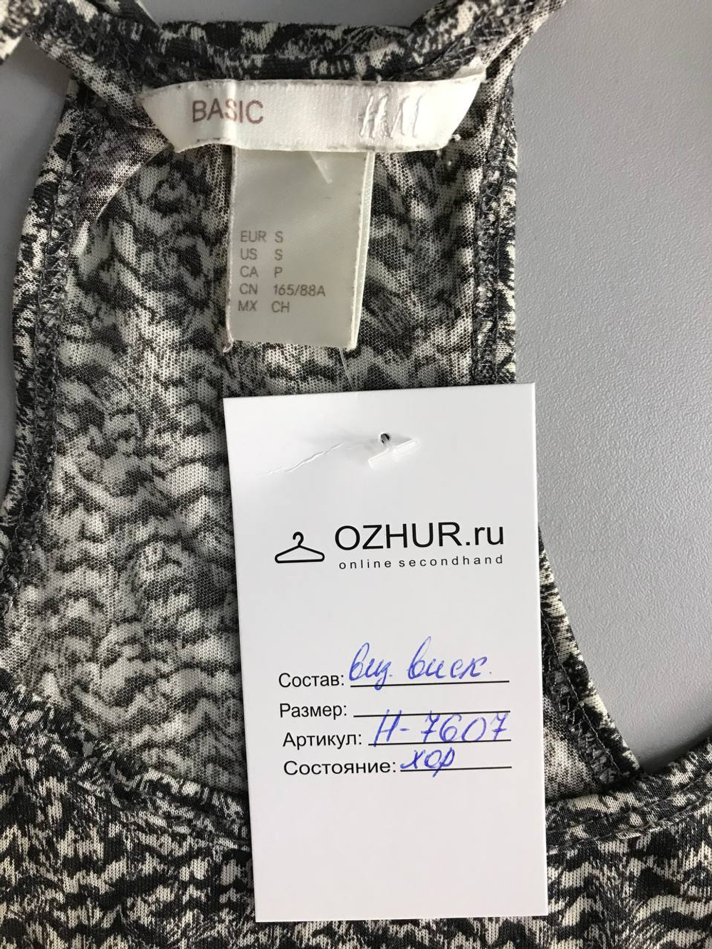 Топ H&M стильный, маркировка S, визуально на 44 размер