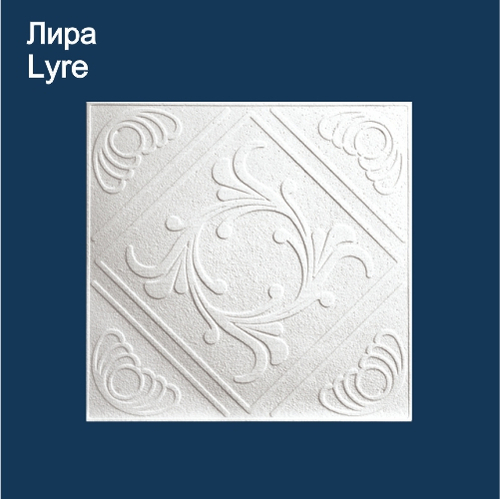 Плитка потолочная Лира Solid