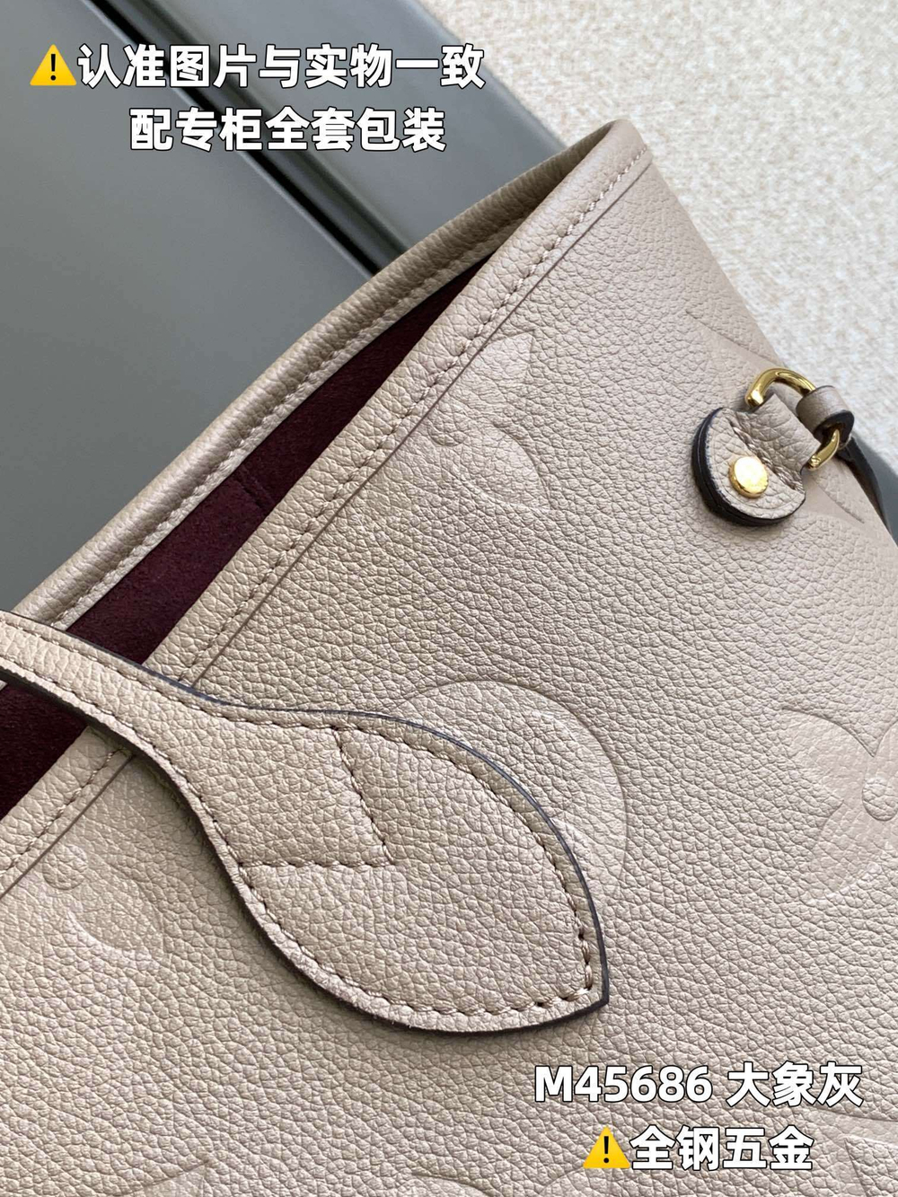 Louis Vuitton Neverfull MM