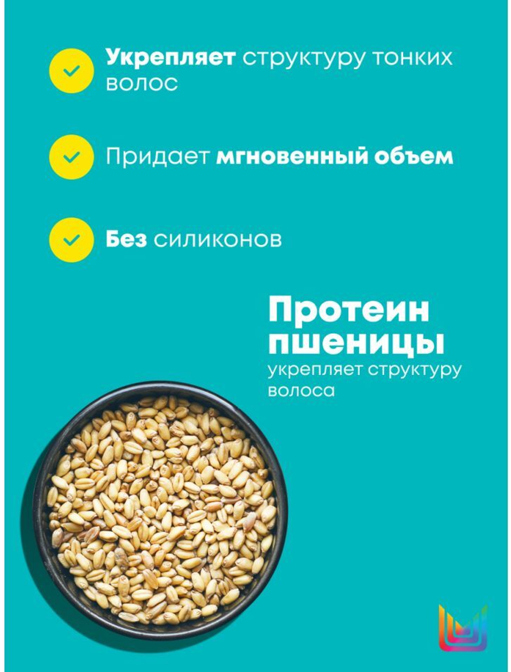 ХАЙ АМПЛИФАЙ Шампунь 1 Л ( E1573322 )