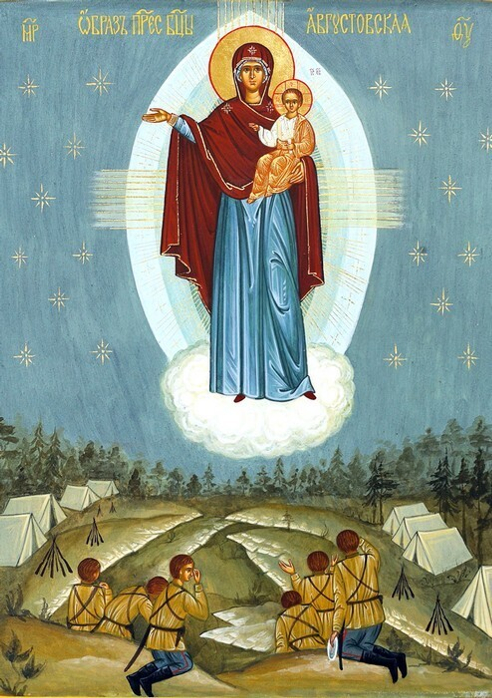 Икона под старину А6. Дерево, холст (иконы Спасителя и Богородицы)