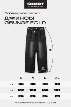 Джинсы SHMOT ''GRUNGE FOLD'' Синий