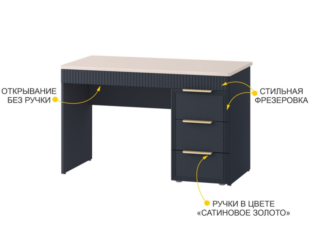 Флоренция-905 (DaVita) 905.24 Стол компьютерный