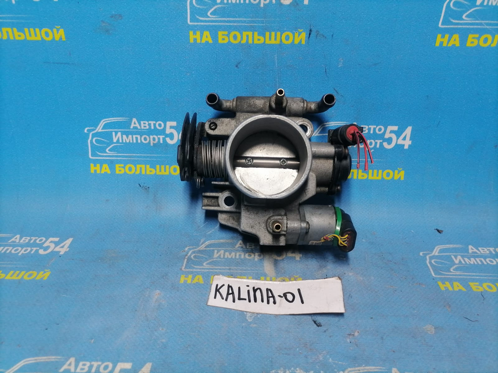 Дроссельная заслонка LADA KALINA 2006
