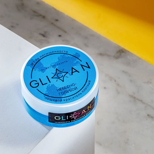 Блеск пищевой плотный «Голубой небесный» 5 гр