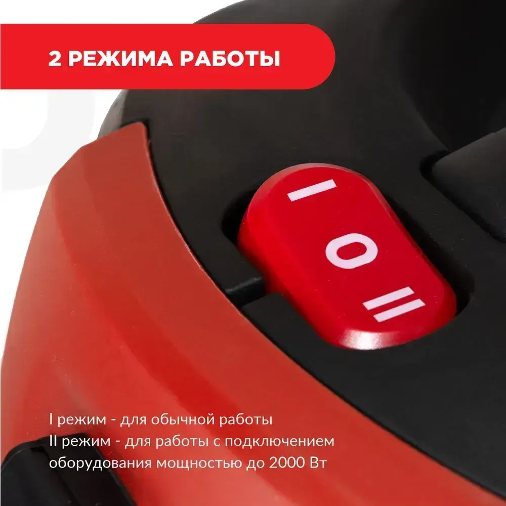 Пылесос строительный DIAM EX-P30 AUTO сухая/мокрая уборка