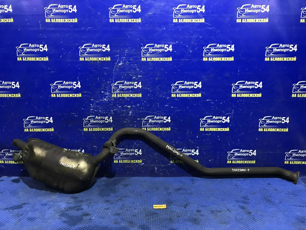 Глушитель/Задняя часть (бочка) MAZDA MAZDA6 2003